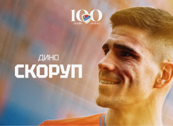 Borac vratio hrvatskog veznjaka: Pamti se istorijski gol